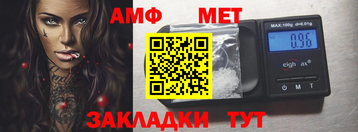 Петрозаводск  Amphetamine 97%  АМФЕТАМИН  Вход с VPN 