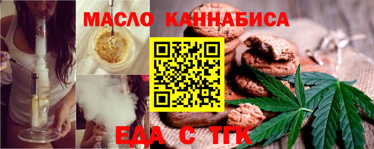 Canna-Cookies марихуана  Вход с VPN  Петрозаводск 