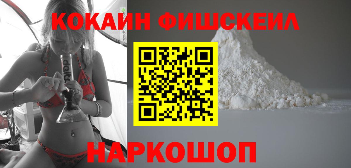 КОКАИН Эквадор  Кокаин  цена   Вход с VPN  КОКАИН Эквадор  Петрозаводск 