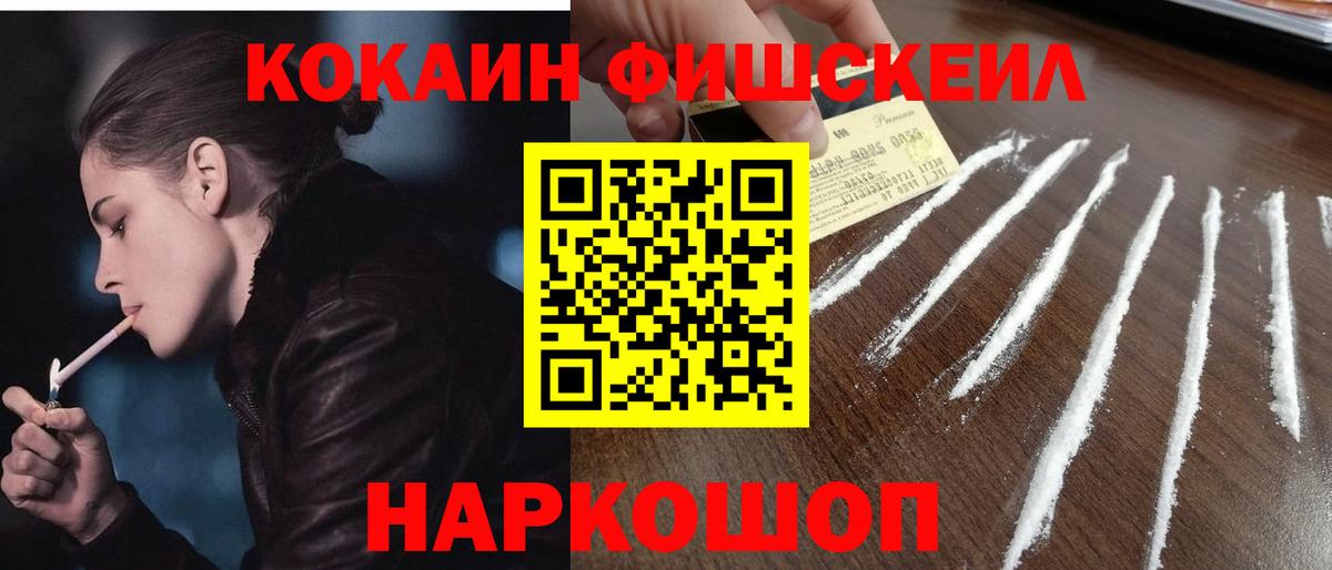 КОКАИН Боливия Петрозаводск
