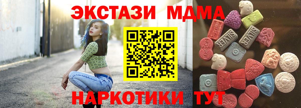 Экстази TESLA Петрозаводск