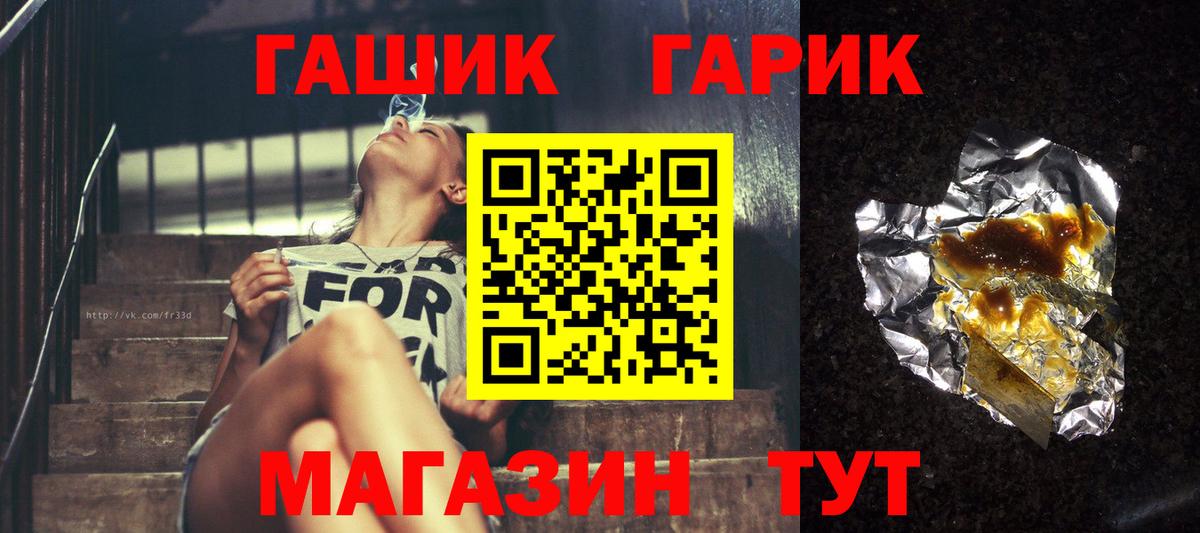 ГАШИШ  Вход с VPN  Петрозаводск  ГАШИШ хэш  ГАШ VHQ 