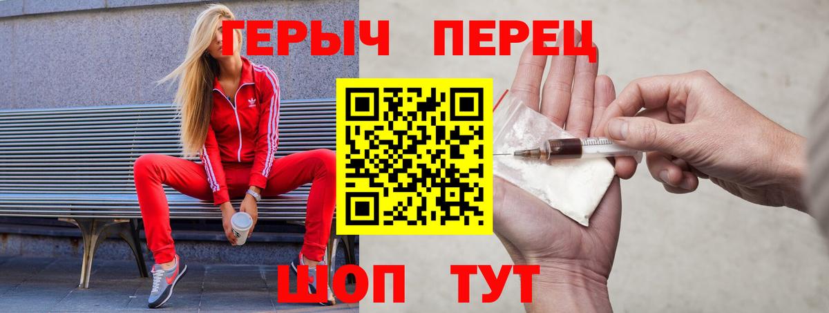 Героин герыч  Вход с VPN  Петрозаводск 