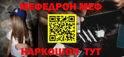 кокаин перу Кумертау