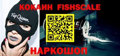 стафф Кунгур