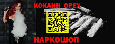 стафф Кунгур