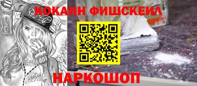 стафф Кунгур