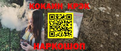 стафф Кунгур