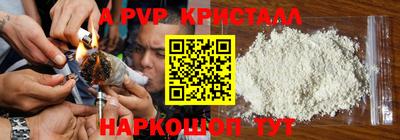 стафф Кунгур