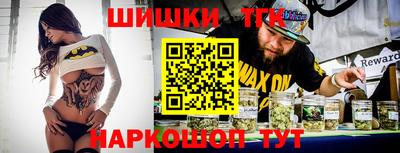 стафф Кунгур