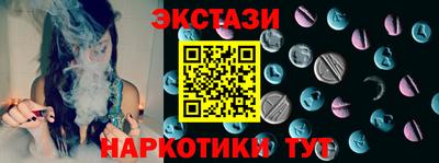 крисы Пушкино