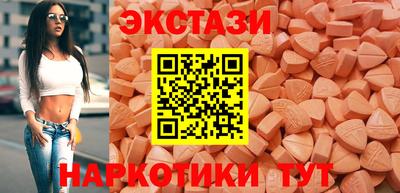 кокаин перу Кумертау