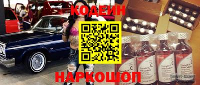 стафф Кунгур