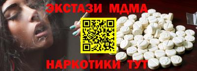 кокаин перу Кумертау