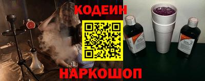 кокаин перу Кумертау