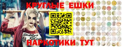 кокаин перу Кумертау