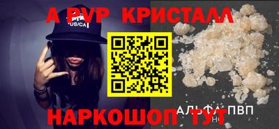 кокаин перу Кумертау