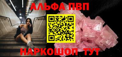 таблы Краснодар