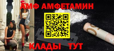 стафф Кунгур