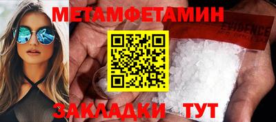стафф Кунгур