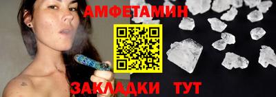 таблы Краснодар