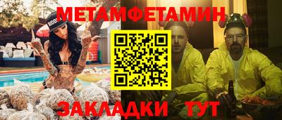 дистиллят марихуана Краснокаменск
