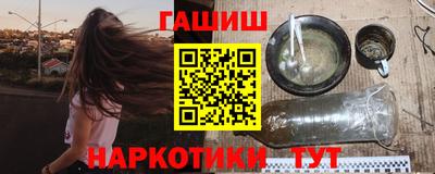 таблы Краснодар