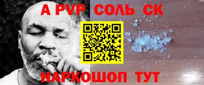 стафф Кунгур