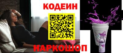 стафф Кунгур