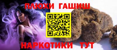 стафф Кунгур