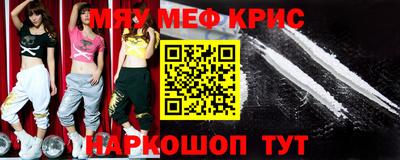 круглые Краснознаменск