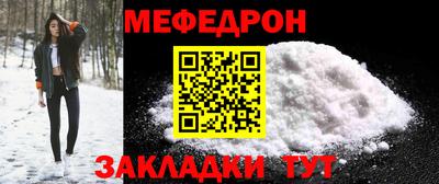 таблы Краснодар