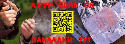 таблы Краснодар