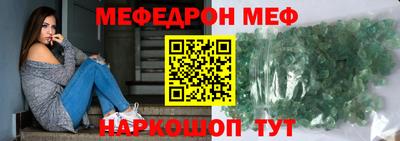 кокаин перу Кумертау