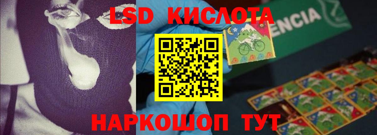Лсд 25 экстази ecstasy  Вход с VPN  Лсд 25 экстази ecstasy  Петрозаводск 