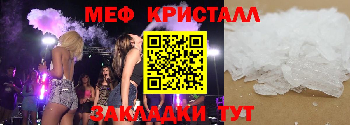 Мефедрон мука Петрозаводск