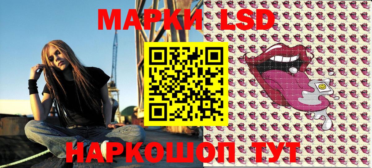 Петрозаводск  Марки NBOMe 1,5мг  Вход с VPN 
