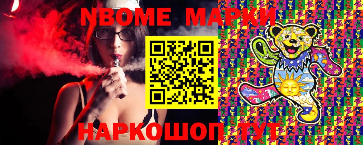 Галлюциногенные грибы Петрозаводск