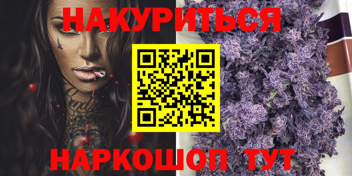 Бошки марихуана THC 21% Петрозаводск