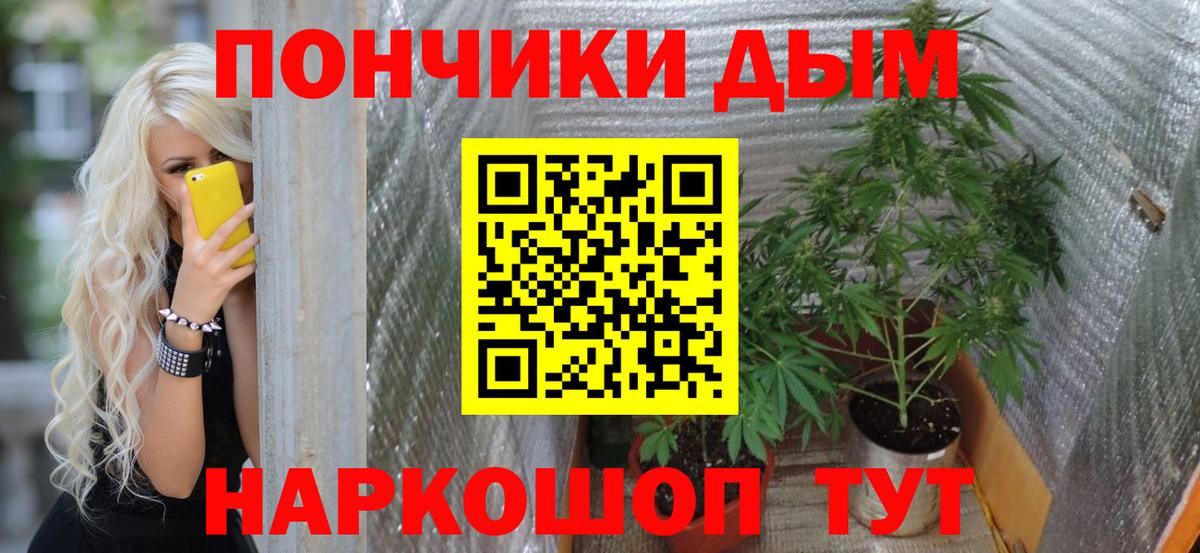 Петрозаводск  Канабис OG Kush  Каннабис VHQ  Конопля MAZAR  Вход с VPN 